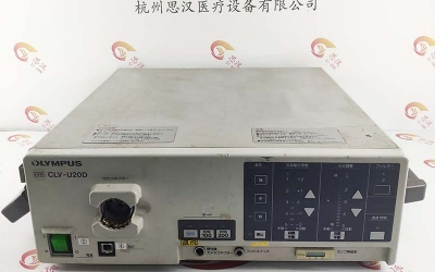 Olympus奧林巴斯CLU-U20D光源主機(jī)維修